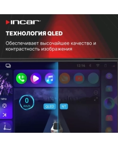 Купить Ресивер-Мультимедиа INCAR ARN2-7710-8-BV-MAT USB /10"/ ANDROID 13 / DSP / 360 / 2K / 8+128  в E-mobi