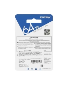 Купить Флешка Smart Buy &quot;Twist&quot; 64GB, USB 3.0 Flash Drive, красный  в E-mobi