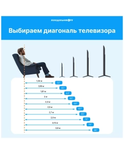 Купить Телевизор TCL 85C8K, 85&quot;(216 см), UHD 4K  в E-mobi