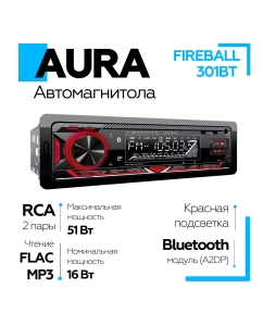 Купить Автомобильная магнитола AURA FIREBALL-301BT с Bluetooth  в E-mobi