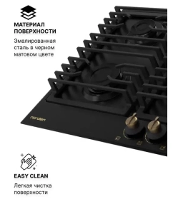 Купить Встраиваемая варочная панель газовая Norden Antique 64G MBL RUSTIC FFD черный  в E-mobi
