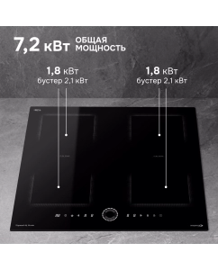 Купить Индукционная варочная панель Zigmund &amp; Shtain CI 79.6 B, черный  в E-mobi