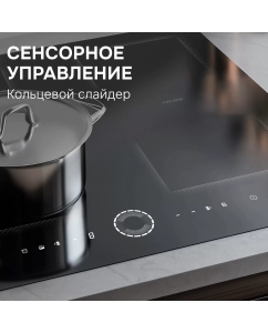 Купить Индукционная варочная панель Zigmund &amp; Shtain CI 79.6 B, черный  в E-mobi