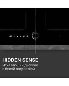 Купить Индукционная варочная панель Zigmund &amp; Shtain CI 79.6 B, черный  в E-mobi