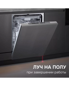 Купить Встраиваемая посудомоечная машина Zigmund &amp; Shtain DW 310.6  в E-mobi