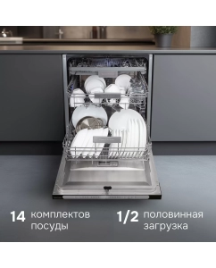 Купить Встраиваемая посудомоечная машина Zigmund &amp; Shtain DW 312.6  в E-mobi