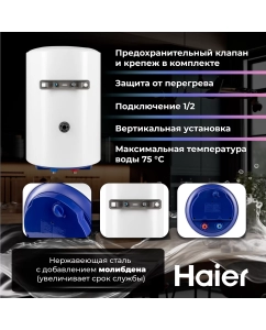 Купить Водонагреватель накопительный Haier ES50V A4  в E-mobi