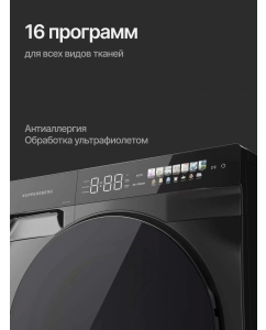 Купить Сушильная машина Kuppersberg DM 590 GR серый  в E-mobi