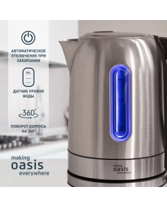 Купить Чайник электрический making oasis everywhere K-5SWS 1.7 л серый, черный  в E-mobi