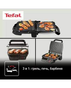 Купить Электрогриль Tefal Ultra Compact Health Grill Comfort GC306012, серебристый/черный  в E-mobi
