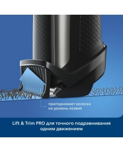 Купить Триммер Philips BT5515/75 черный  в E-mobi
