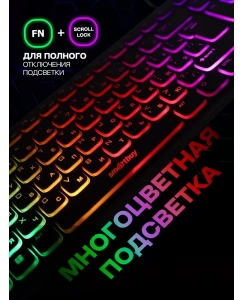 Купить Проводная клавиатура SmartBuy One 250 черный  в E-mobi