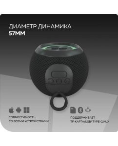 Купить Портативная колонка More Choice BS55 Black  в E-mobi