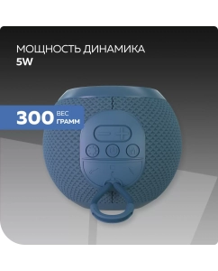 Купить Портативная колонка More Choice BS55 Blue  в E-mobi