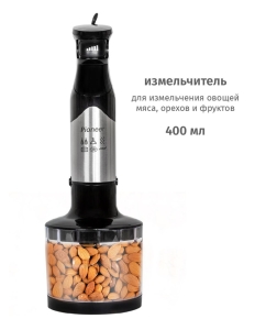 Купить Многофункциональный блендер Pioneer HB137S  в E-mobi