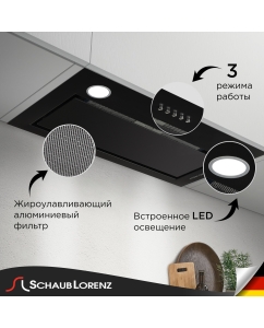 Купить Вытяжка кухонная полновстраиваемая 50 см Schaub Lorenz SLD EY5210  в E-mobi