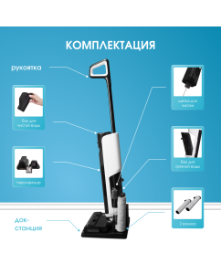 Купить Пылесос Centek CT-2580 белый; черный  в E-mobi