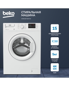 Купить Стиральная машина Beko WRE55P2BWW белый в E-mobi