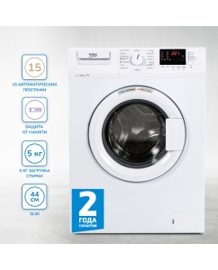 Купить Стиральная машина Beko WRE55P2BWW белый  в E-mobi