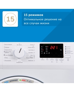 Купить Стиральная машина Beko WRE55P2BWW белый  в E-mobi