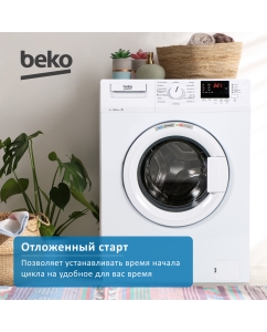 Купить Стиральная машина Beko WRE55P2BWW белый  в E-mobi