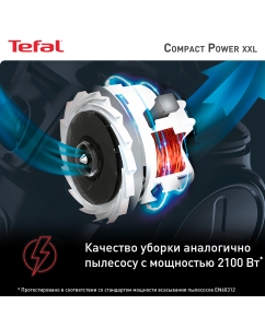 Купить Пылесос Tefal Compact Power XXL TW4825EA с контейнером для пыли, черный  в E-mobi