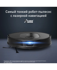 Купить Робот-пылесос Tefal X-Plorer Serie 65+ RG8L65WH чёрный  в E-mobi