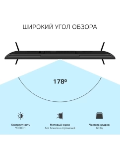 Купить Телевизор Harper 43F720T, 43"(109 см), FHD  в E-mobi