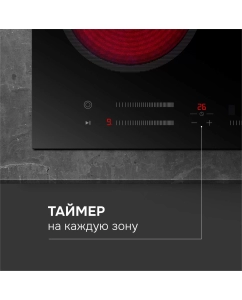 Купить Варочная панель электрическая Zigmund &amp; Shtain CN 53.4 B  в E-mobi