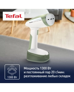 Купить Ручной отпариватель Tefal DT3053E1 0.12 л белый, зеленый  в E-mobi
