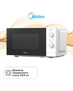Купить Микроволновая печь соло Midea MM719M2Z-W  в E-mobi