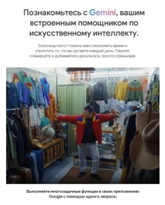 Купить Смартфон Google Pixel 9a 8/128GB Obsidian (Без Рустор)  в E-mobi