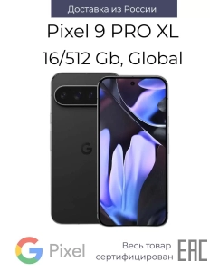 Купить Смартфон Google Pixel 9 Pro XL 16/512GB Obsidian (Без Рустор) в E-mobi