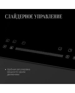 Купить Встраиваемая варочная панель индукционная KUPPERSBERG ICS 612 черный  в E-mobi