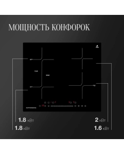 Купить Встраиваемая варочная панель индукционная KUPPERSBERG ICS 612 черный  в E-mobi