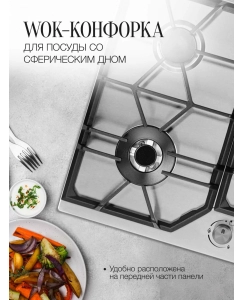 Купить Встраиваемая варочная панель газовая KUPPERSBERG FS62 X серебристый  в E-mobi