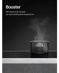 Купить Встраиваемая варочная панель индукционная KUPPERSBERG ICS 645 F черный  в E-mobi