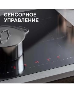 Купить Варочная панель индукционная CI 22.6 B  в E-mobi