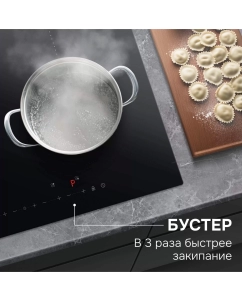 Купить Варочная панель индукционная CI 22.6 B  в E-mobi