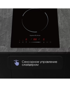 Купить Встраиваемая варочная панель электрическая Zigmund &amp; Shtain CN 50.3 B черный  в E-mobi