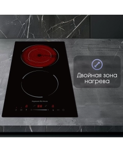 Купить Встраиваемая варочная панель электрическая Zigmund &amp; Shtain CN 50.3 B черный  в E-mobi