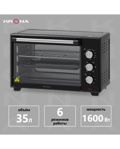 Купить Мини печь электрическая KRONA OFEN 35BL конвекция нержавеющая сталь 35 литров в E-mobi