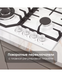 Купить Встраиваемая газовая панель Zigmund &amp; Shtain G 22.6 W белый  в E-mobi