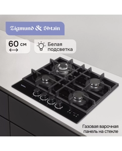 Купить Газовая варочная панель Zigmund & Shtain M 29.6 B, черный в E-mobi