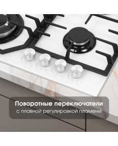 Купить Встраиваемая газовая панель Zigmund &amp; Shtain M 32.6 W белый  в E-mobi