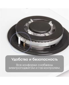 Купить Встраиваемая газовая панель Zigmund &amp; Shtain M 32.6 W белый  в E-mobi