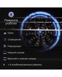 Купить Встраиваемый электрический духовой шкаф Zigmund &amp; Shtain E 171 W белый  в E-mobi