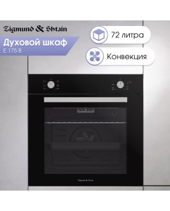 Купить Встраиваемый электрический духовой шкаф Zigmund & Shtain E 175 B черный в E-mobi