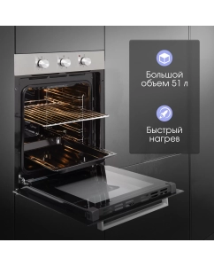 Купить Встраиваемый электрический духовой шкаф Zigmund &amp; Shtain E 172 S черный  в E-mobi
