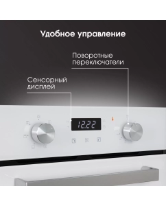 Купить Встраиваемый электрический духовой шкаф Zigmund &amp; Shtain E 173 W белый  в E-mobi